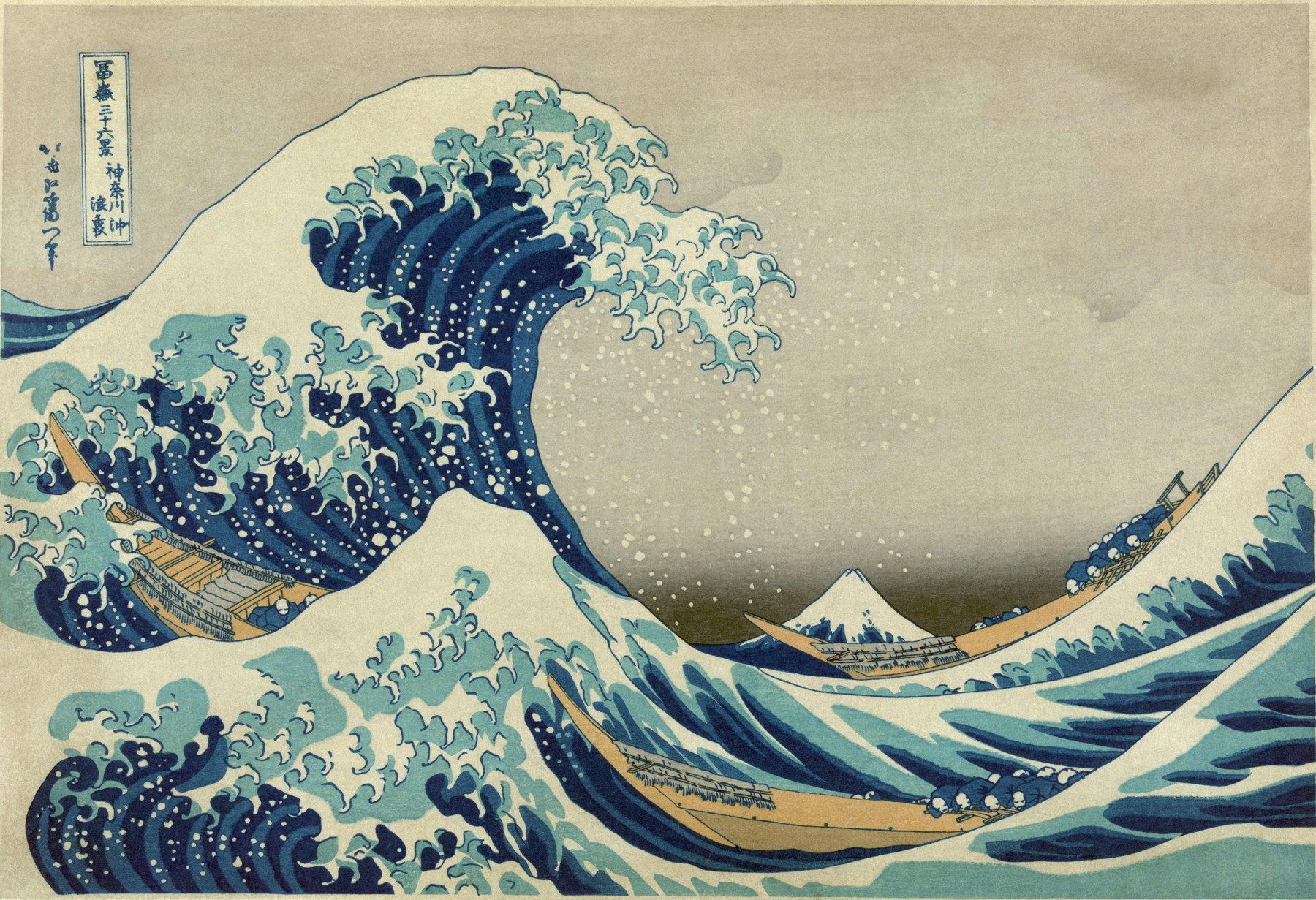 Katsushika Hokusai, Under the Wave off Kanagawa, c. 1830–32, woodblock print